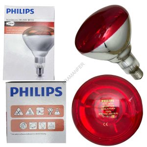 lampada termica ad infrarossi 150W philips ferramenta framanfer sarno